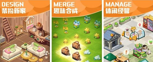 《小森灵》注销账号方法