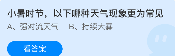 小暑时节,以下哪种天气现象更为常见