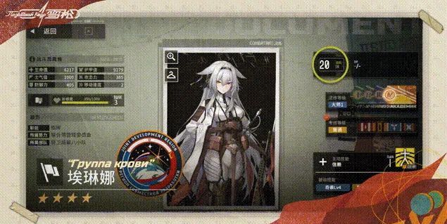雪松新手角色选择推荐