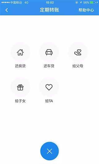 星图金融app使用方法