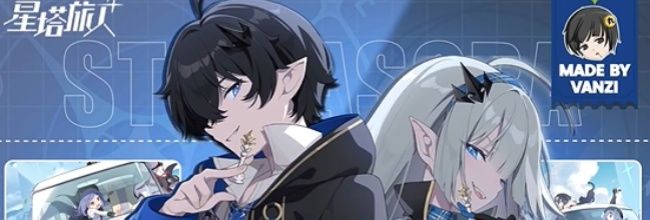 《星塔旅人》地系队伍格芮的养成方向