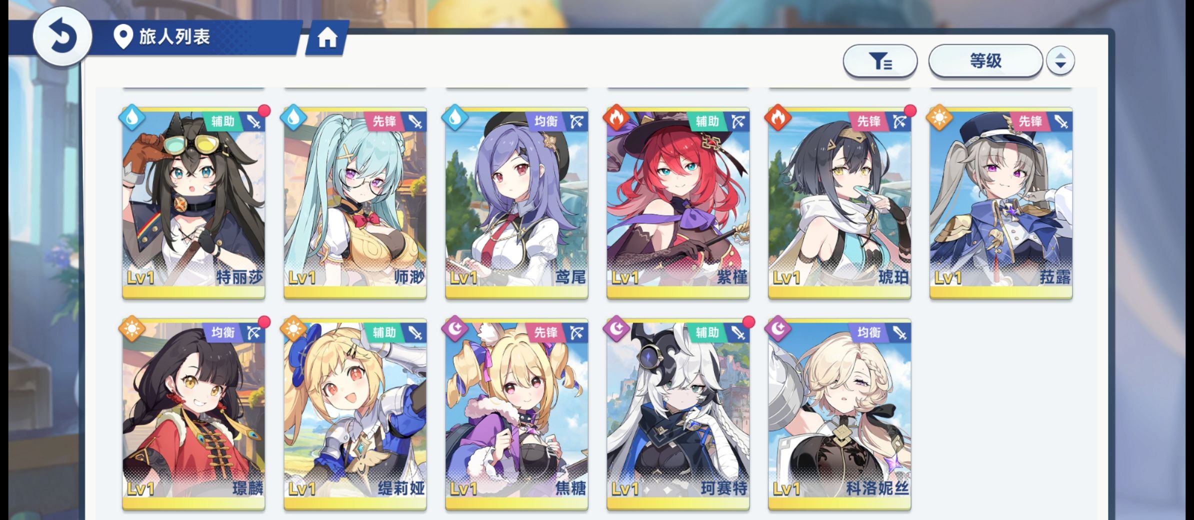 星塔旅人新手初始起号攻略