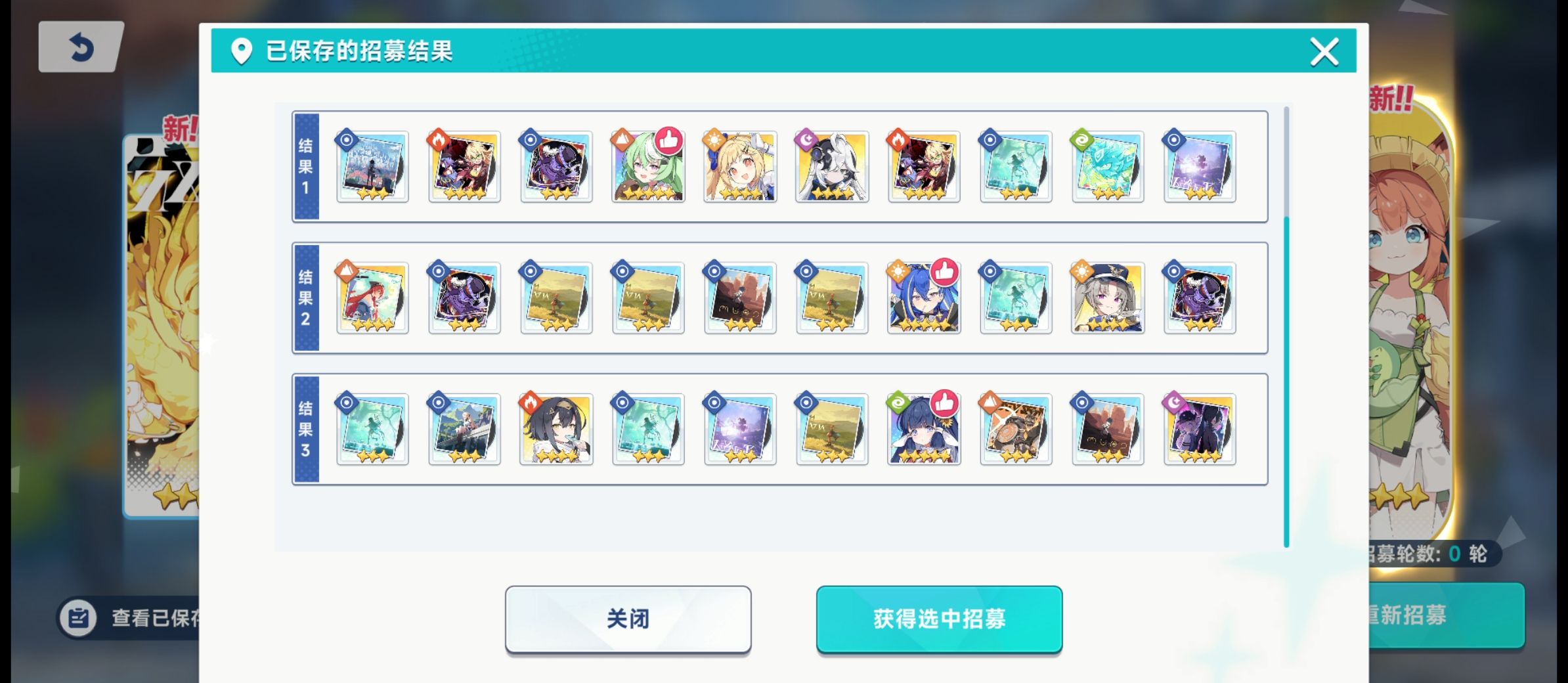 星塔旅人新手初始起号攻略