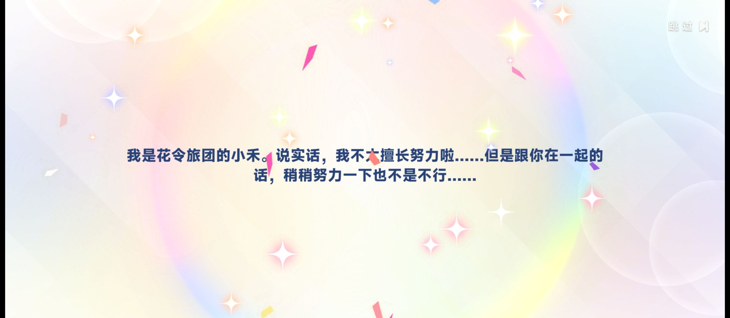 星塔旅人新手初始起号攻略