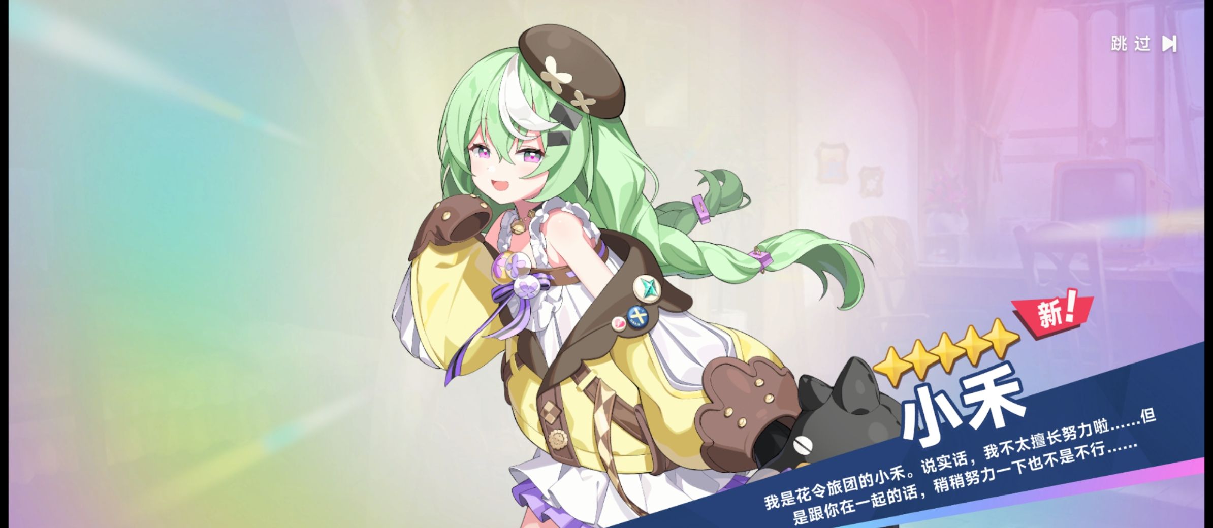 星塔旅人新手初始起号攻略