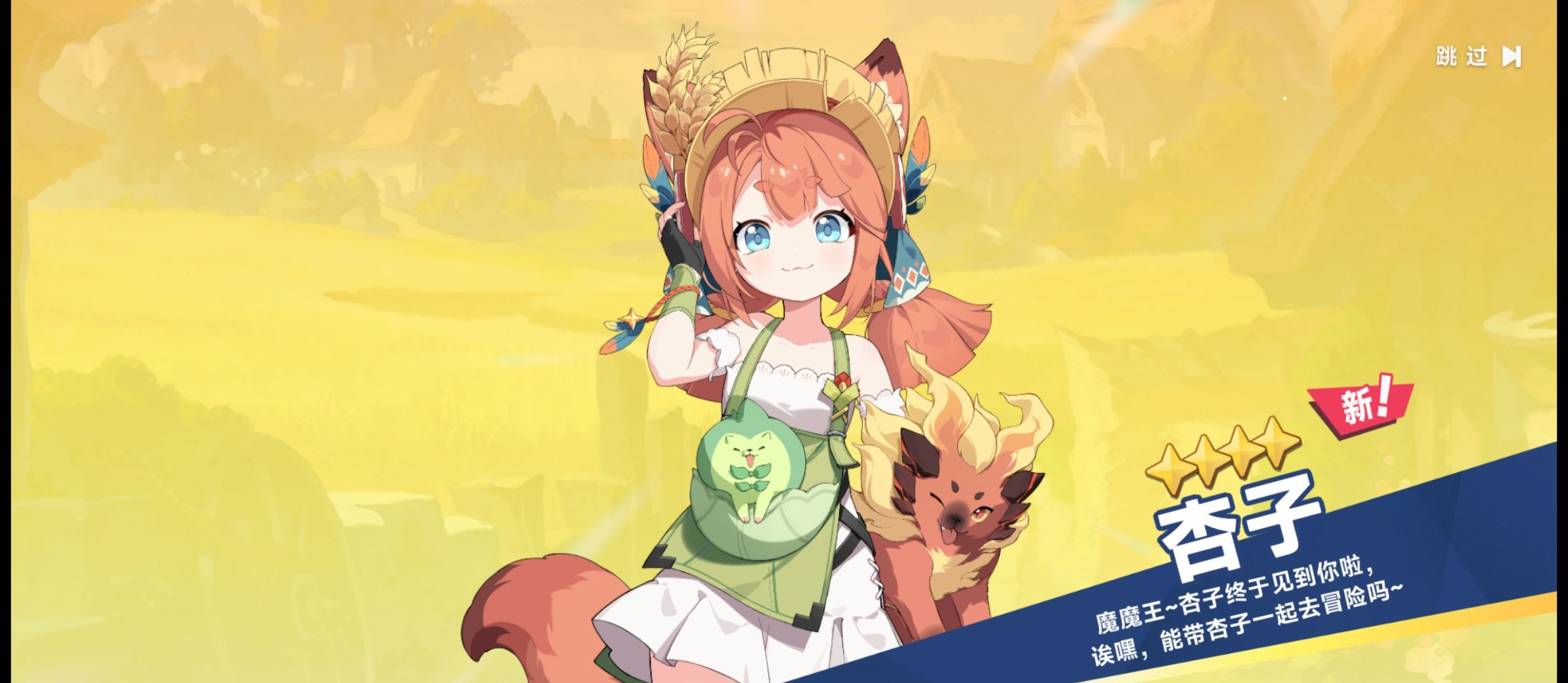 星塔旅人新手初始起号攻略