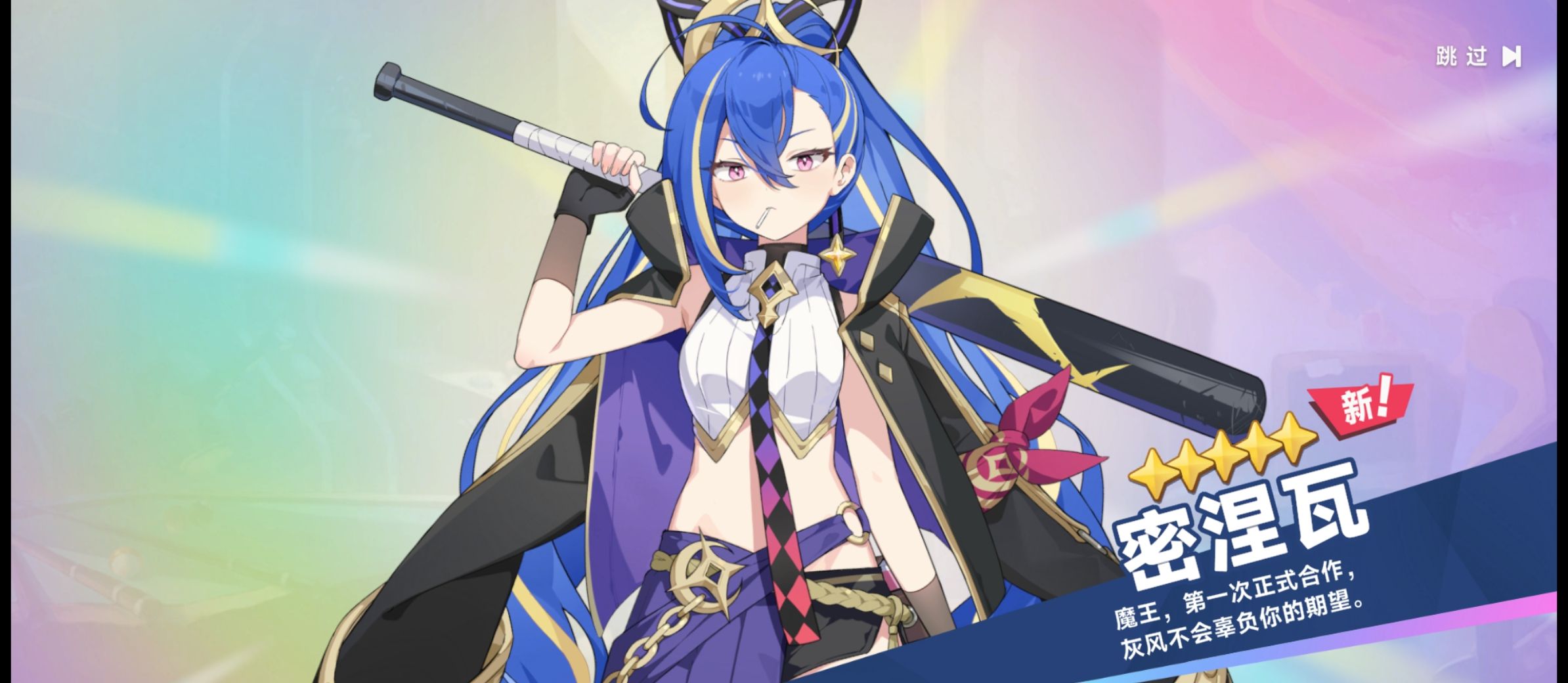 星塔旅人新手初始起号攻略