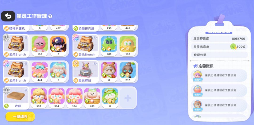 希望城星灵玩法攻略
