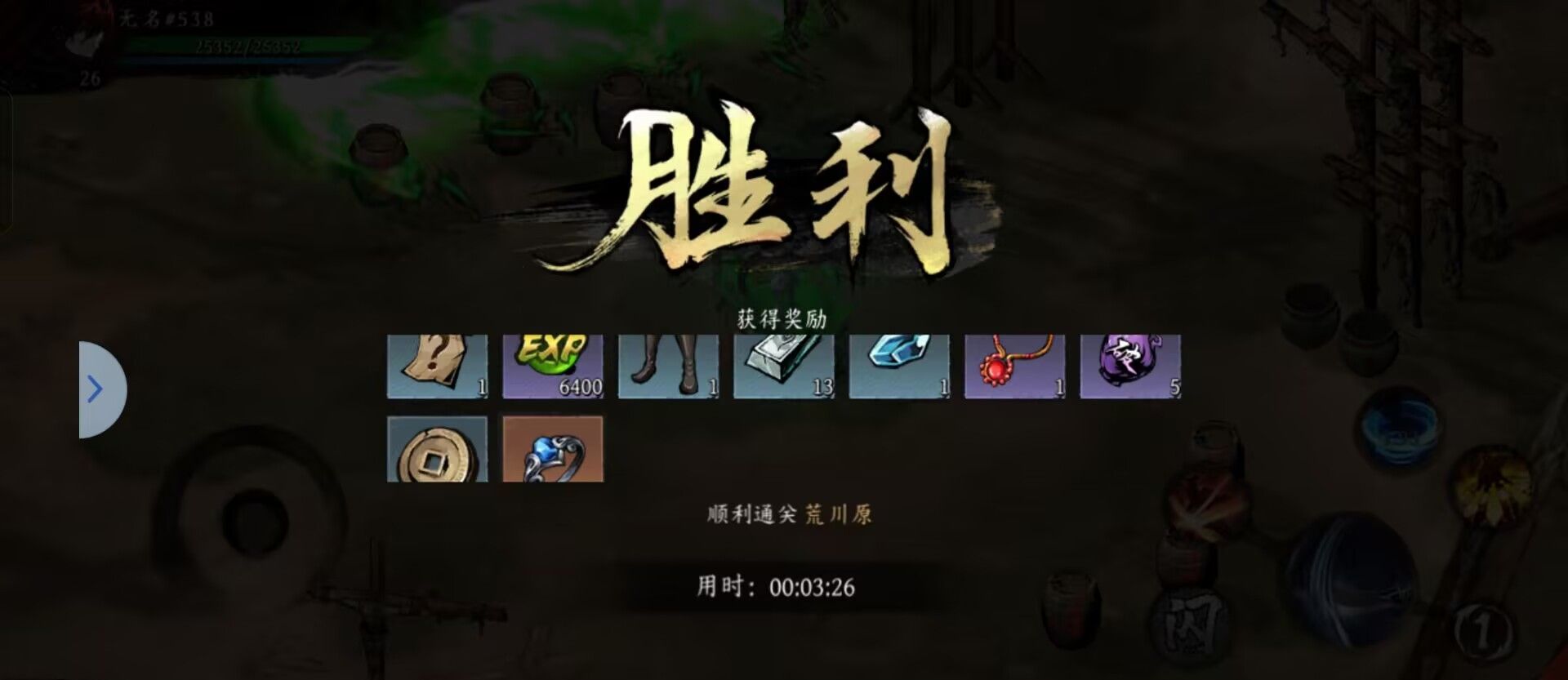 《虚无之印》武器获取途径及养成攻略