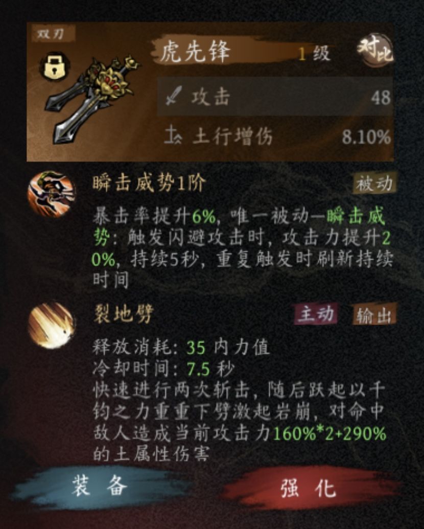 《虚无之印》新版萌新入坑建议