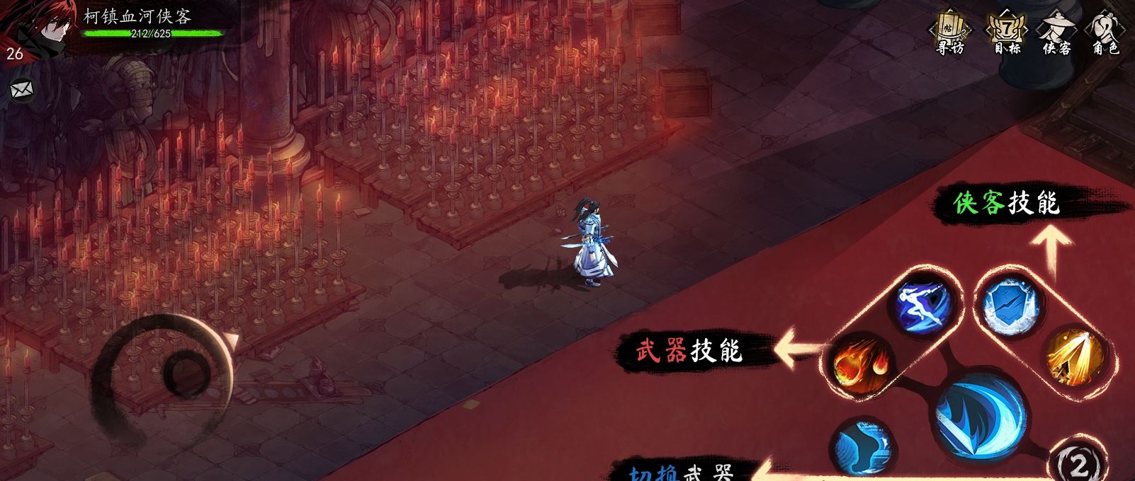 《虚无之印》新手入门攻略指南