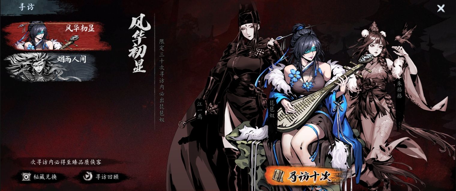 《虚无之印》新手入门攻略指南