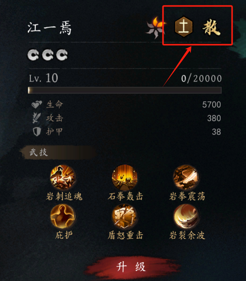 《虚无之印》新手入门攻略指南