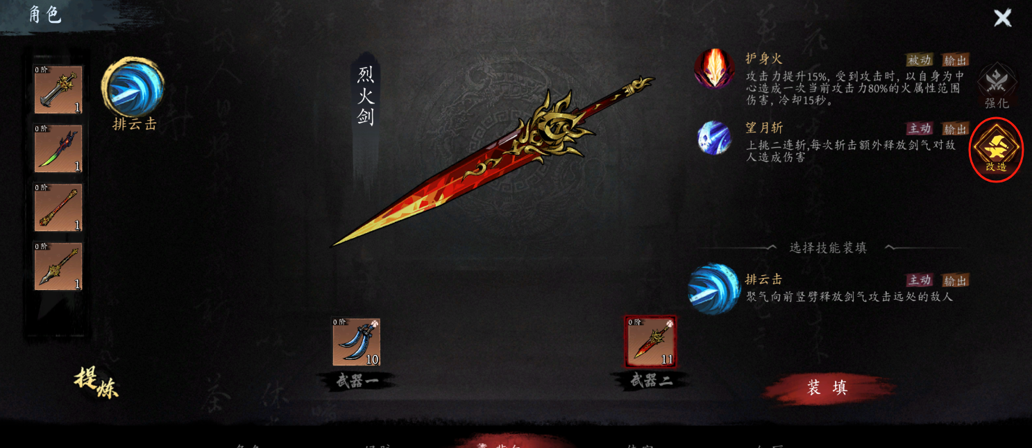 《虚无之印》新手入门攻略指南