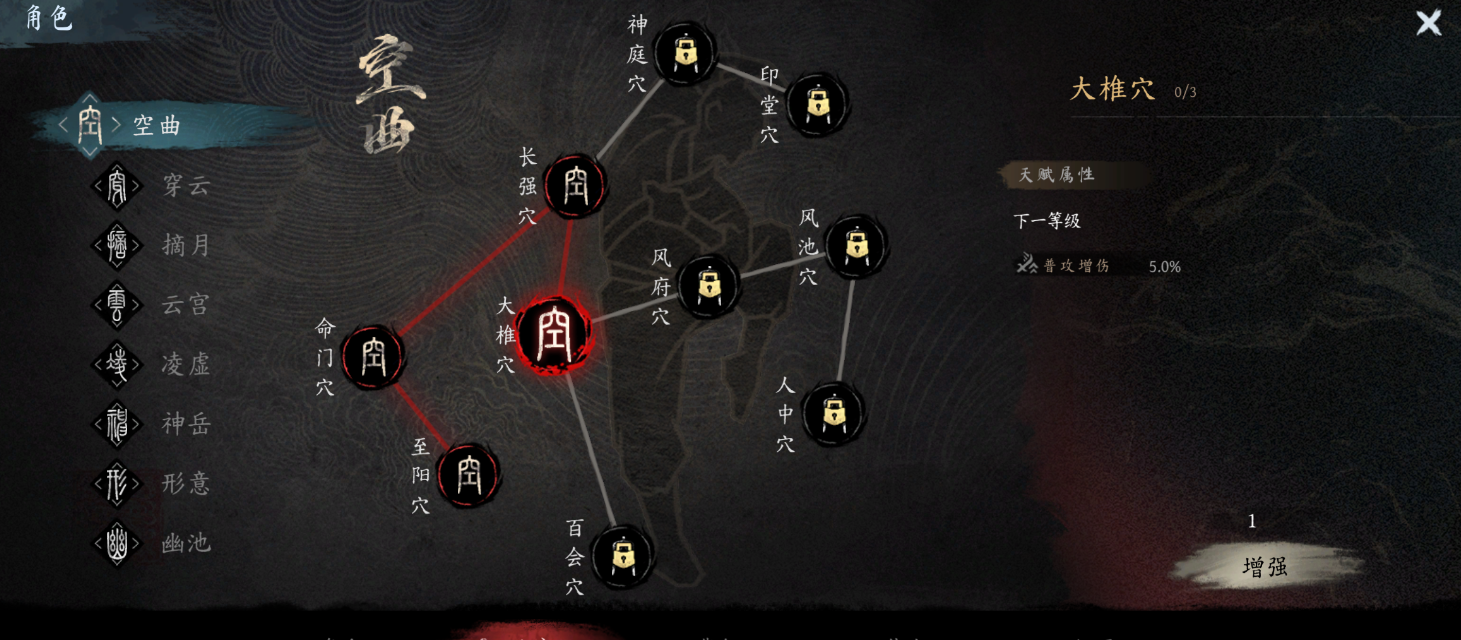 《虚无之印》新手入门攻略指南
