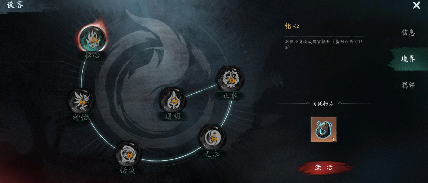 《虚无之印》新手入门攻略指南