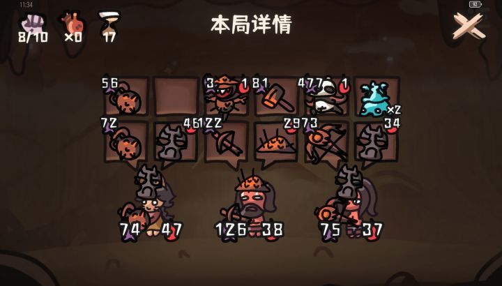 《西行乱斗》流兵营投掷流攻略