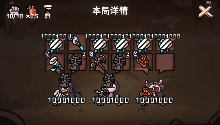 《西行乱斗》粽子召唤流玩法介绍