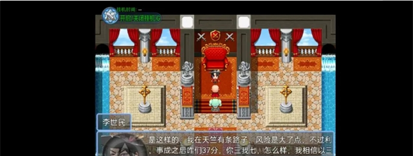 《西游天团》前期玩法攻略流程