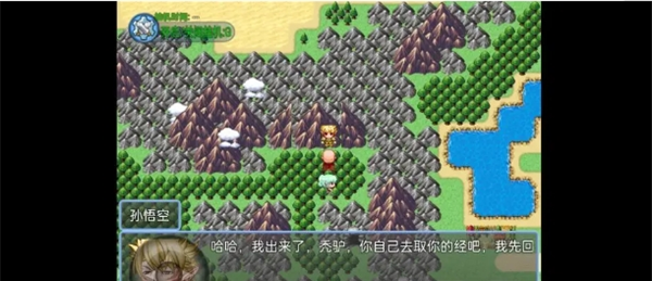 《西游天团》前期玩法攻略流程