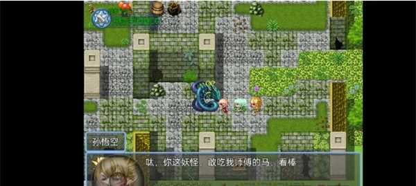 《西游天团》前期玩法攻略流程