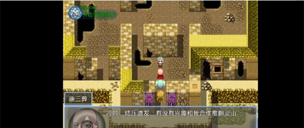 《西游天团》前期玩法攻略流程