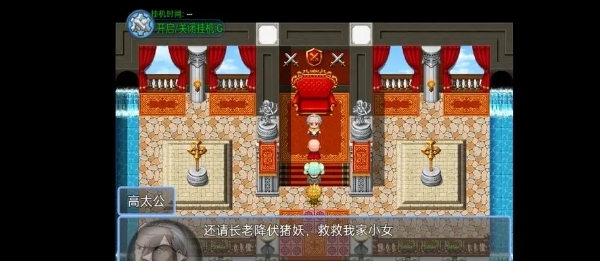 《西游天团》前期玩法攻略流程