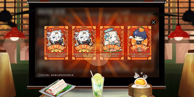 《新月同行》茶话会迷你版第二期内容