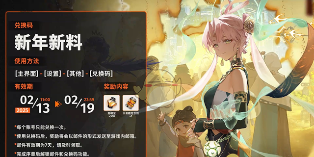 《新月同行》茶话会迷你版第二期内容