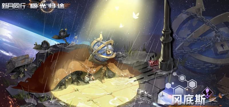 《新月同行》冈底斯技能介绍