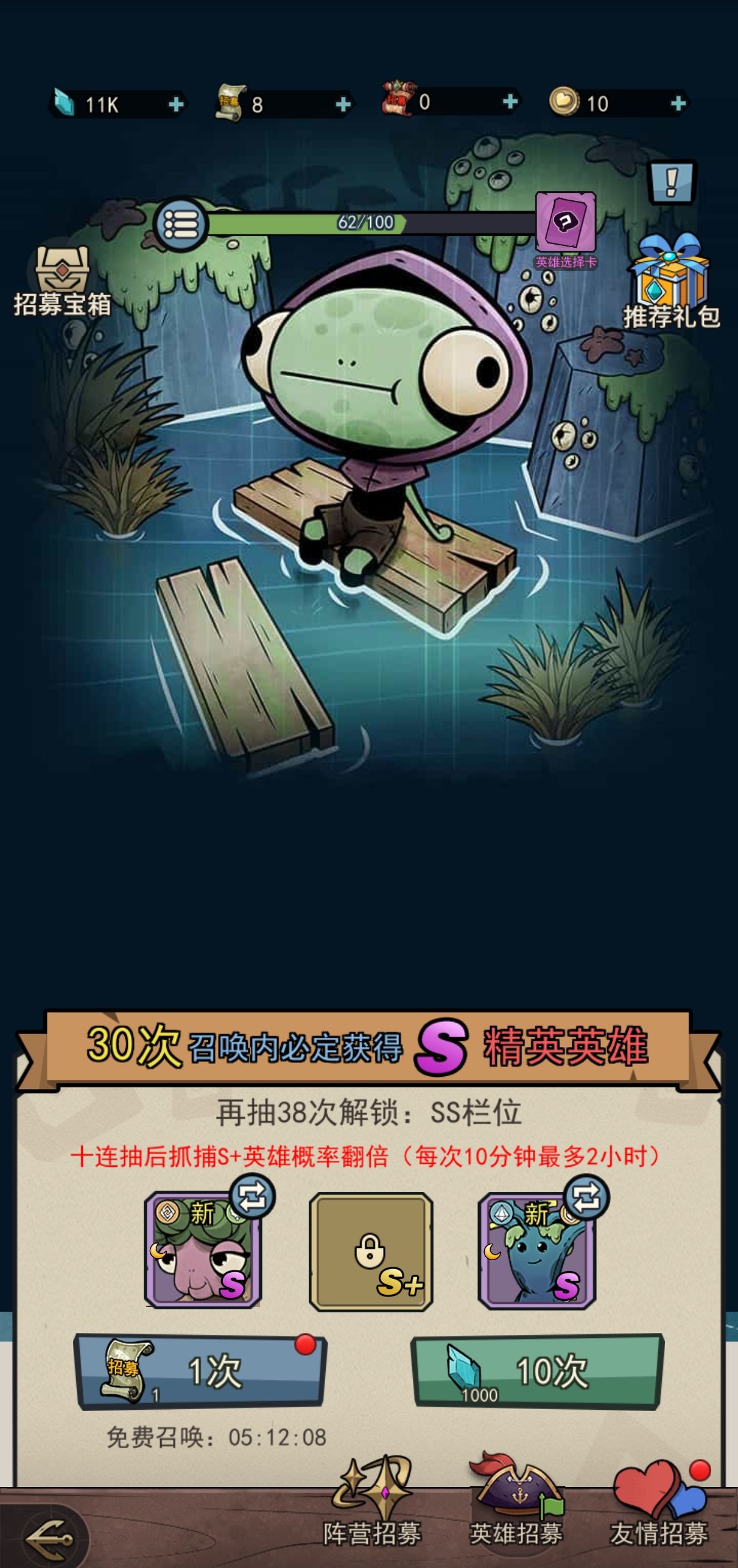 小鱼探险记抓捕攻略