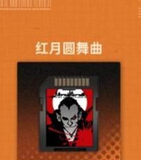 《新月同行》荔倾培养攻略大全