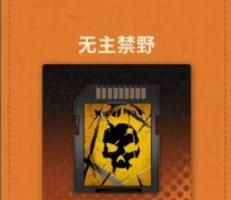 《新月同行》荔倾培养攻略大全