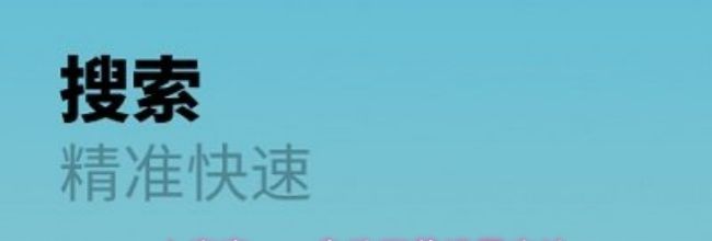 小宇宙app自动下载设置方法