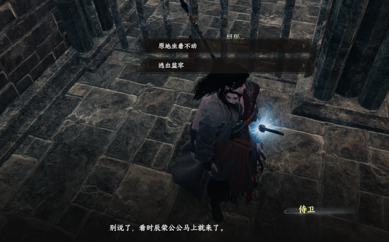 《下一站江湖2》东厂入门晋升攻略