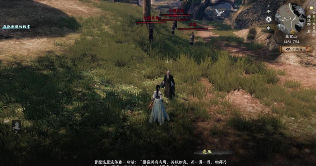 《下一站江湖Ⅱ》各区域武学奇遇合集