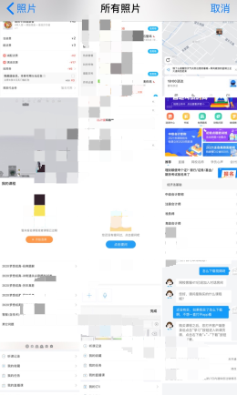 《小周便签》插入图片教程