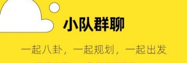 约伴出行app实名认证操作
