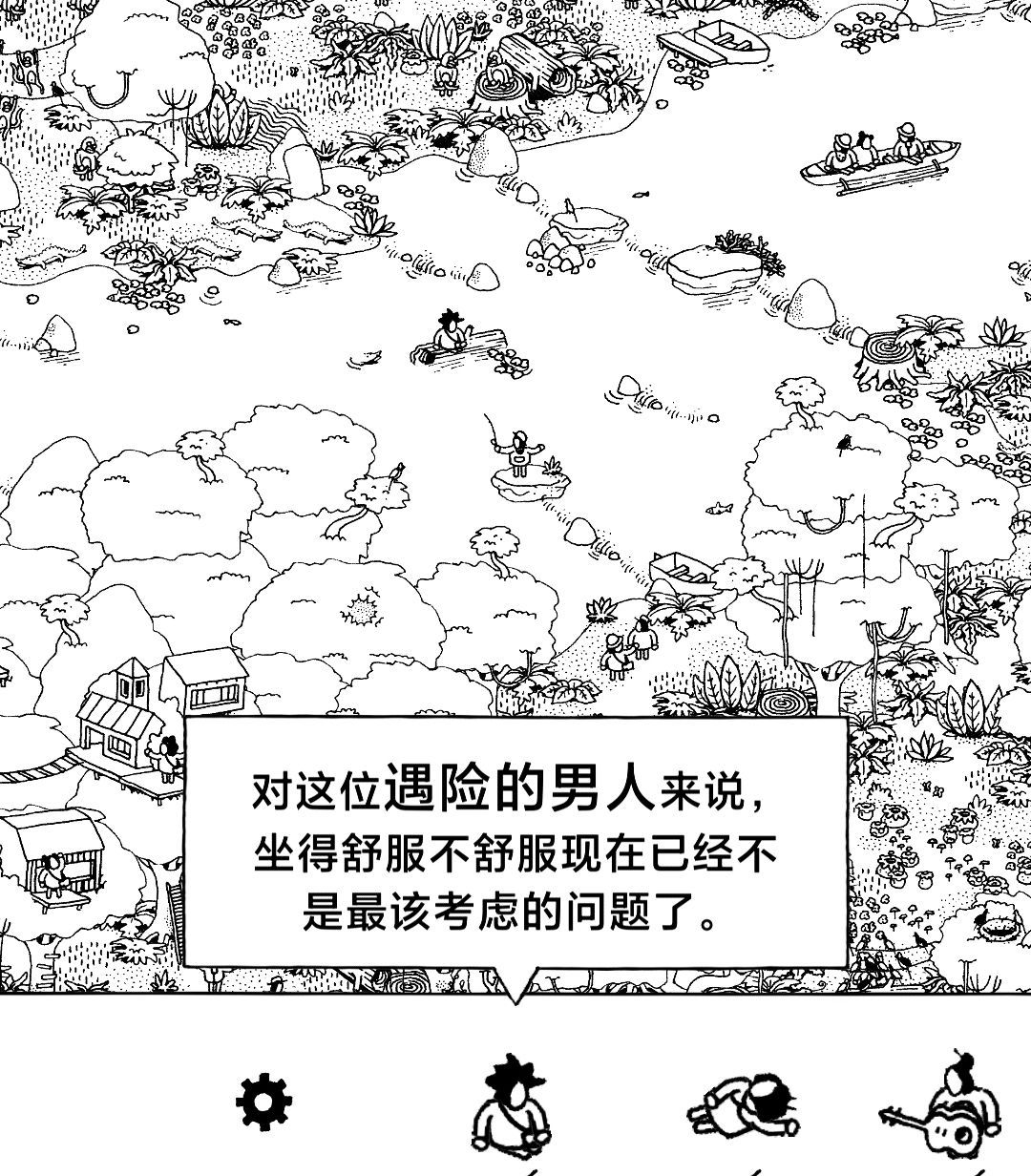 《隐藏的家伙》第一章丛林图文攻略