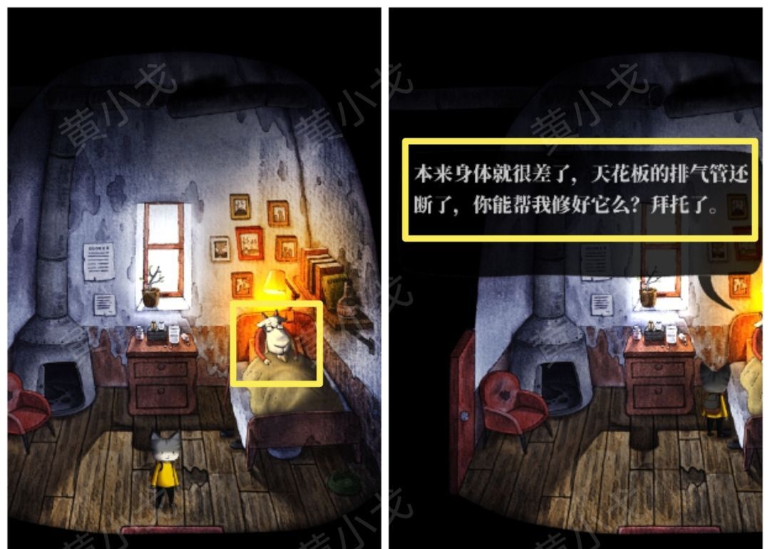 《雨城》工厂篇之广场攻略