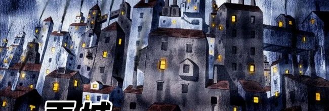 《雨城》旅馆篇攻略