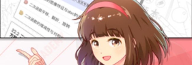 洋葱学园app好友添加方法