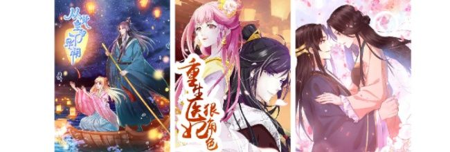 悦耽漫画app漫画搜索功能使用方法