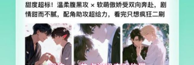 阅坊app热点资讯查看位置
