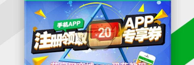 药房网商城app买药教程