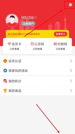 《豫工惠》注销方法介绍