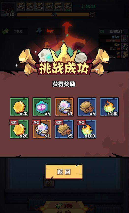 《妖怪金手指》萌新入门指南