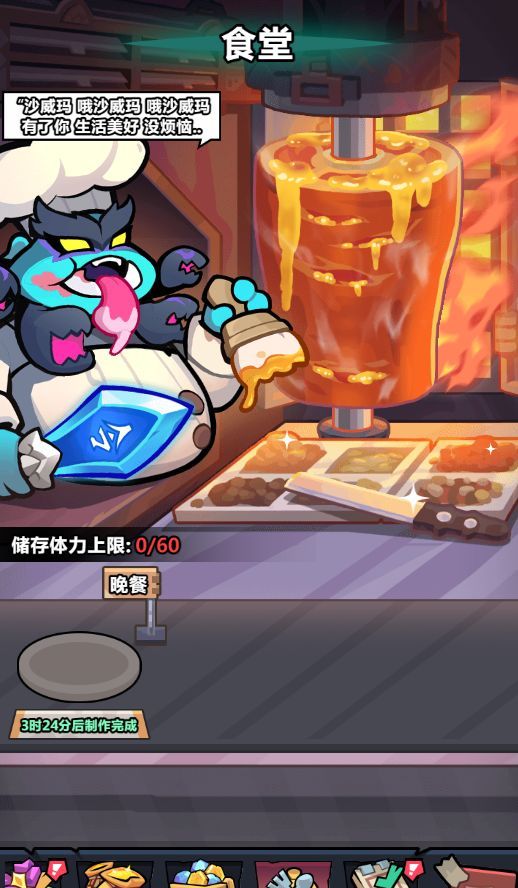 《妖怪金手指》萌新入门指南