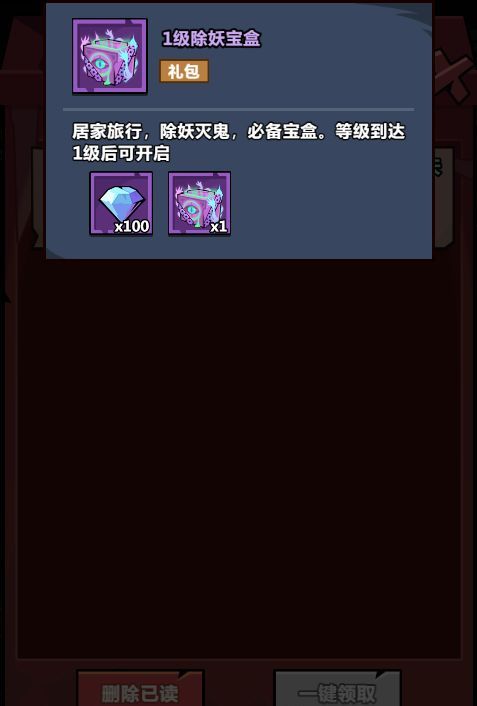 《妖怪金手指》萌新入门指南