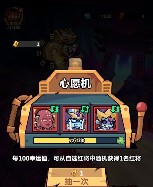 《妖怪金手指》萌新入门指南